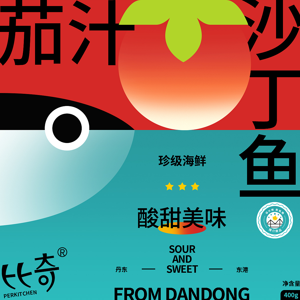 day1（图ZMzMwNjgyNjYw） - 海报 - 站酷设计师枇枇杨原创素材 - 站酷ZCOOL