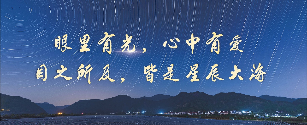 《向光而行》新书发布（图ZMzYyNjc2ODI0） - PPT/Keynote - 站酷设计师M_萌面超人原创素材 - 站酷ZCOOL