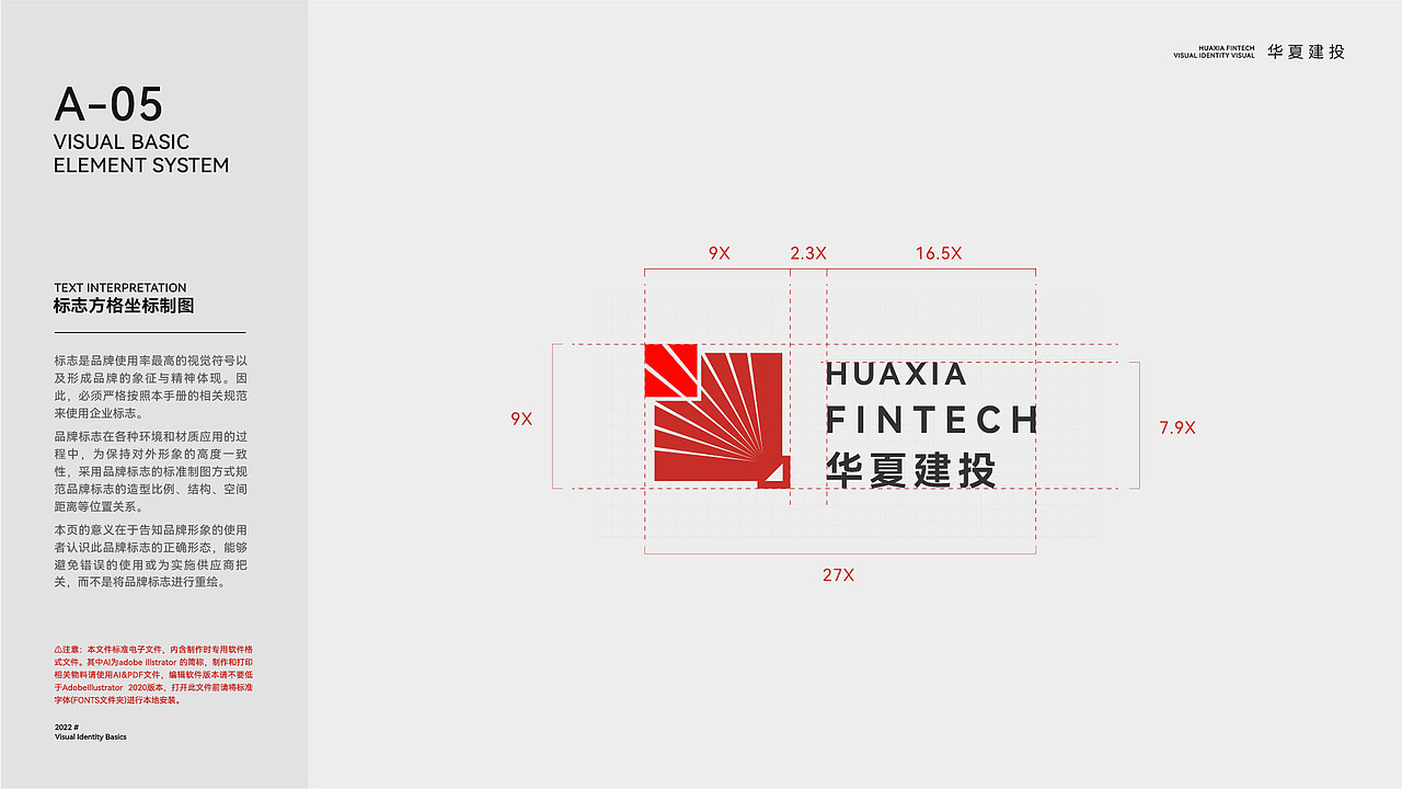 华夏建投（图ZMzE4Nzg2ODY4） - 品牌 - 站酷设计师TheCyrus原创素材 - 站酷ZCOOL