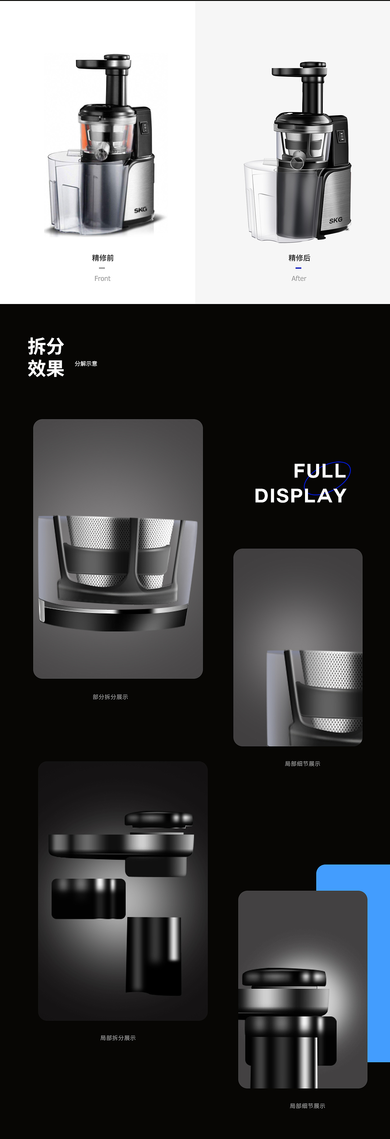 产品精修（图ZMzY1ODEwNDY4） - 包装 - 站酷设计师梅梅0原创素材 - 站酷ZCOOL