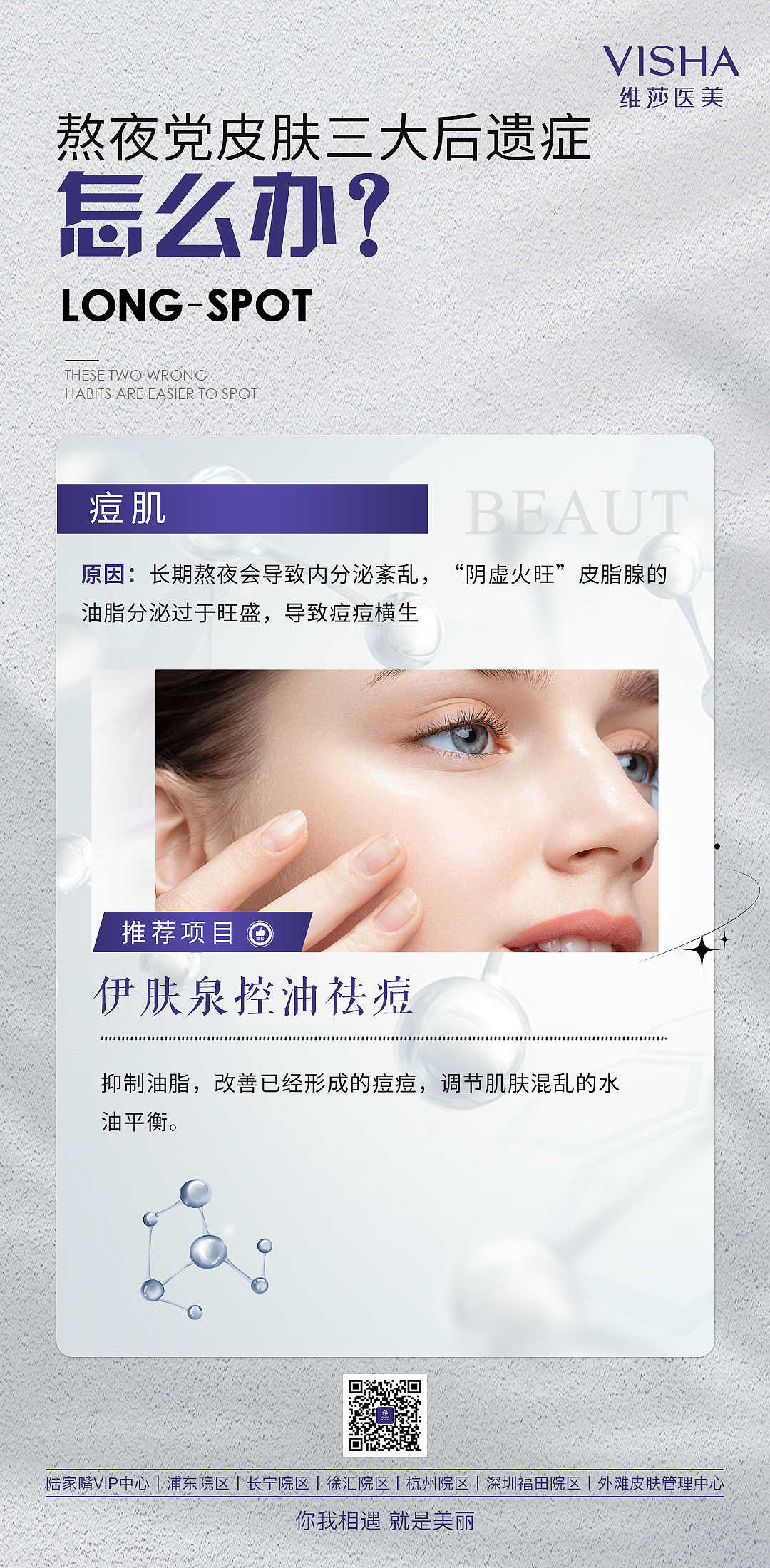 科普（图ZMzE5NzUwNzY0） - 宣传物料 - 站酷设计师消逝的阿耿原创素材 - 站酷ZCOOL