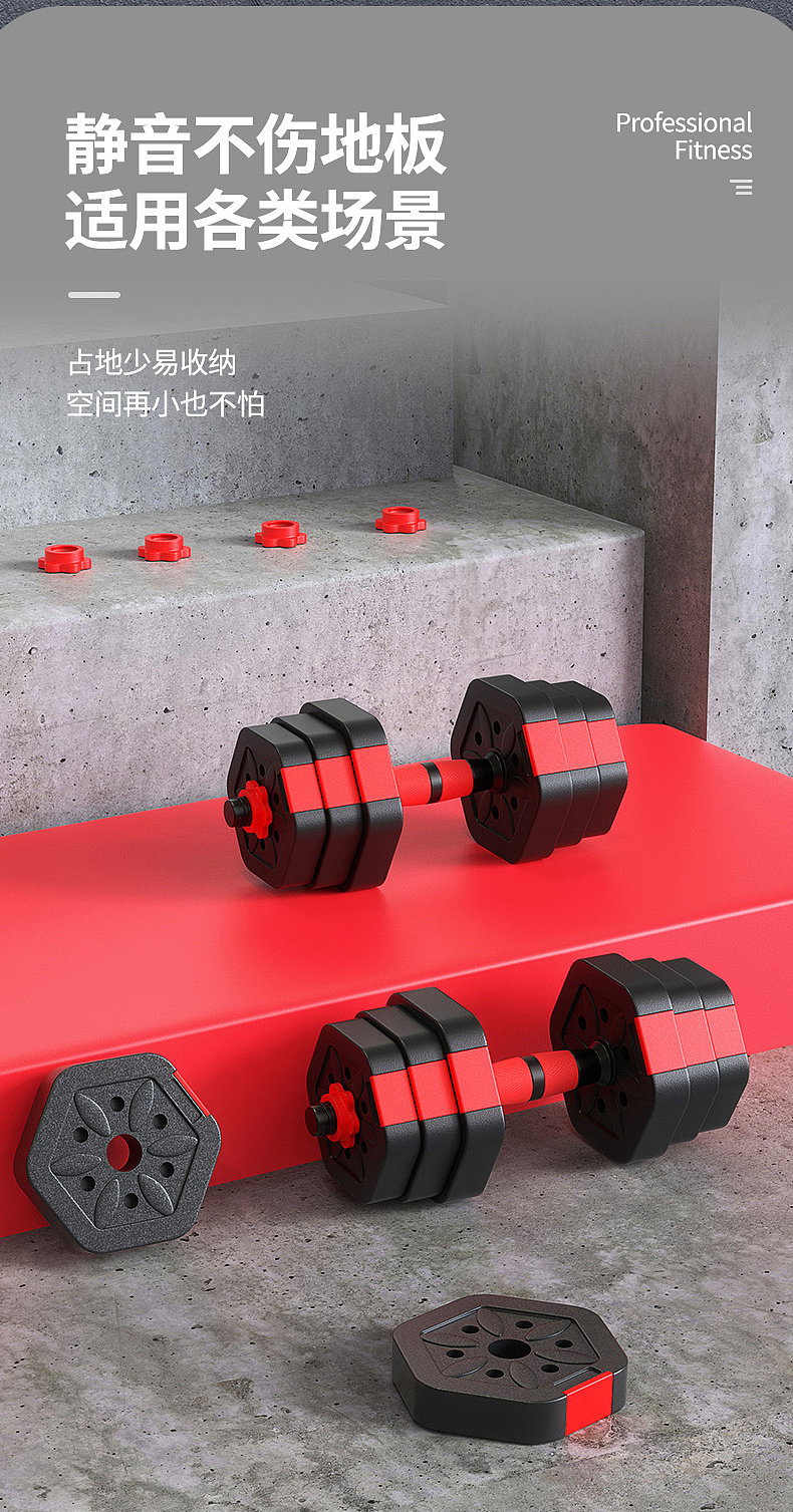 哑铃杠铃建模渲染详情页制作（图ZMzIxMTg0NzIw） - 电商 - 站酷设计师3D建模渲染Sam原创素材 - 站酷ZCOOL