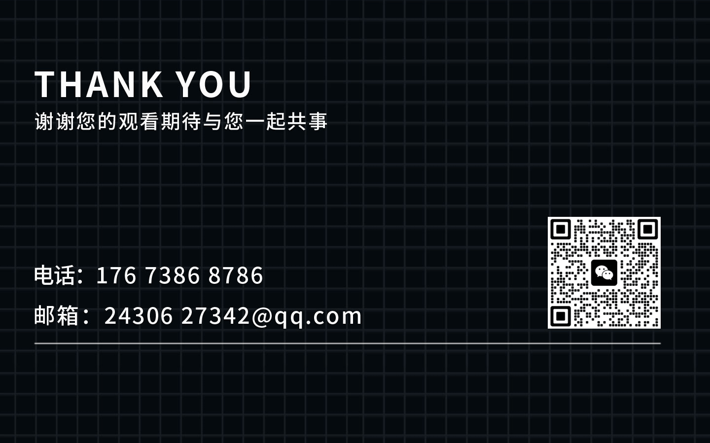 详情页简历作品集（图ZMzM2MzQzNTYw） - 其他平面 - 站酷设计师典Code原创素材 - 站酷ZCOOL