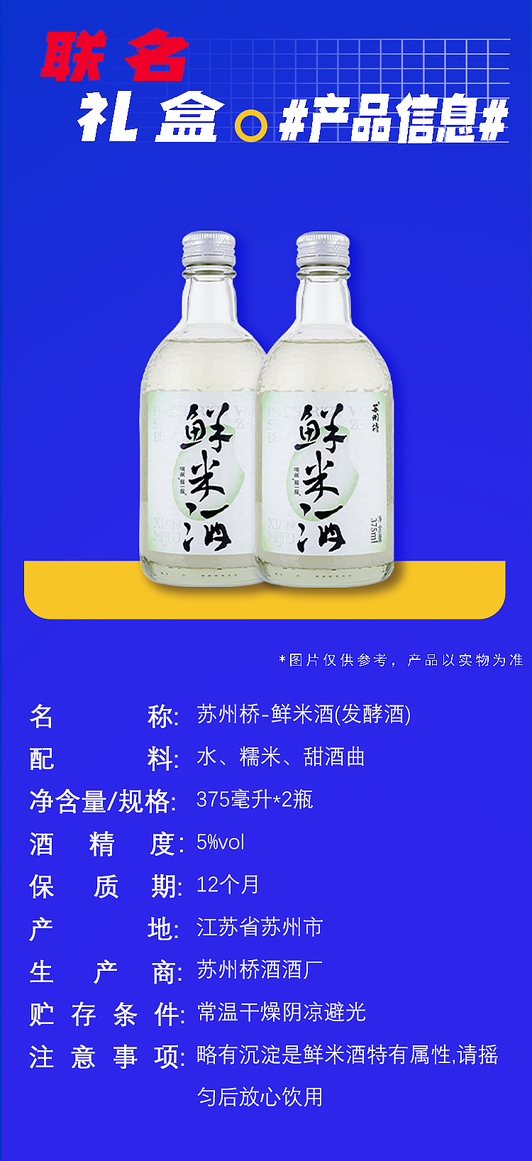 百事可乐+苏州桥联名礼盒（图ZMzQ5MDIyMDk2） - 品牌 - 站酷设计师全智闲原创素材 - 站酷ZCOOL