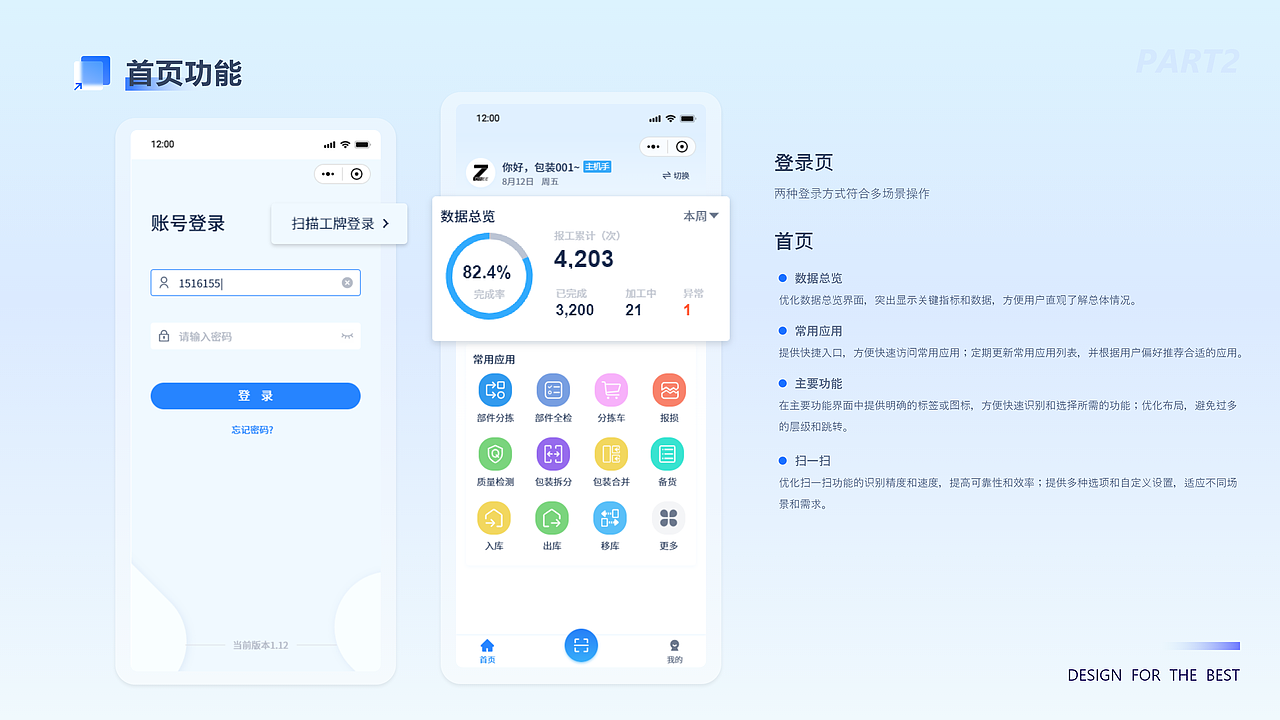 UI作品集_2023（图ZMzUwMjk1NTky） - 软件界面 - 站酷设计师择翎原创素材 - 站酷ZCOOL