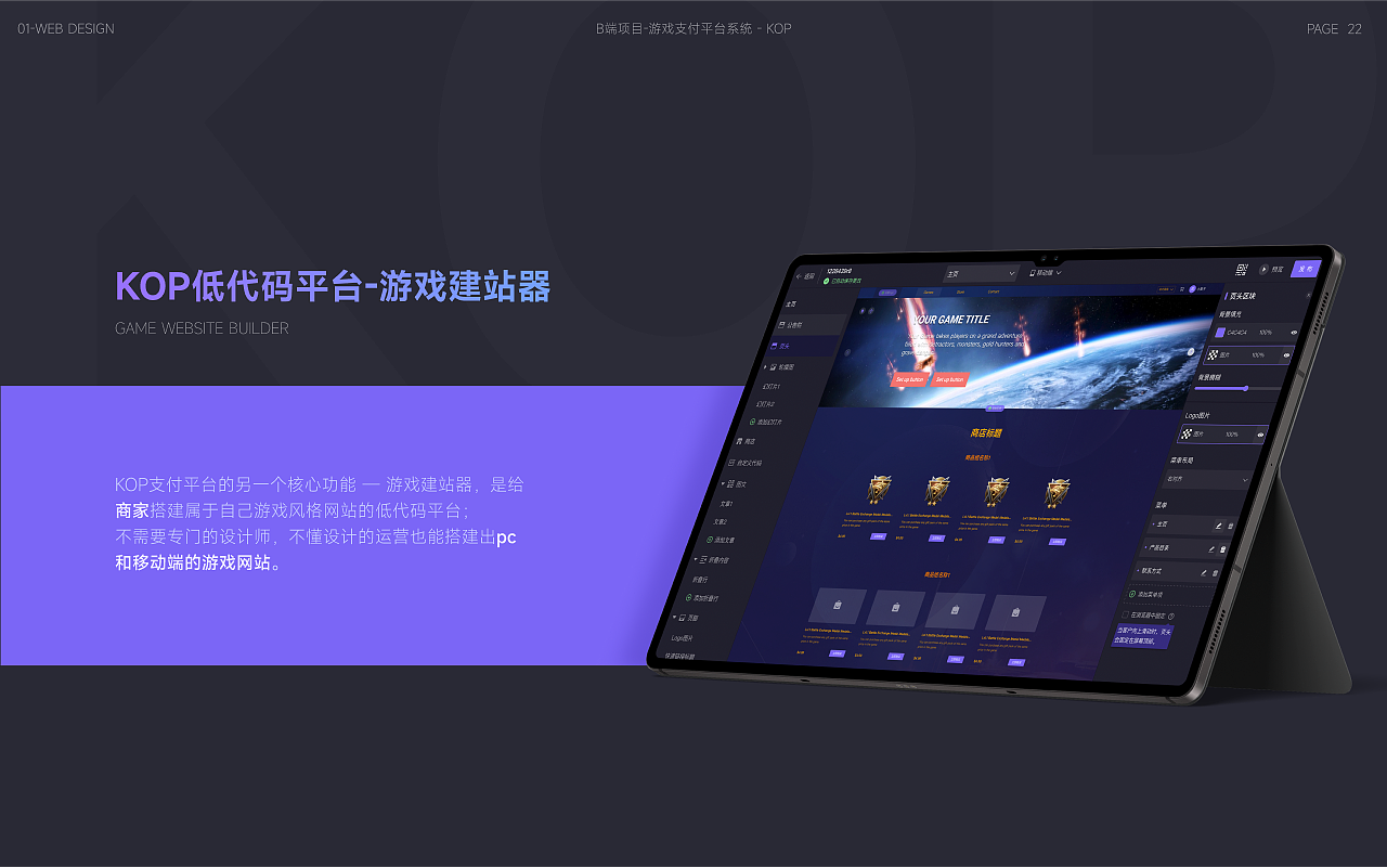 2023UI/UX作品集（图ZMzUyMDQ4ODY4） - 交互/UE - 站酷设计师英子Sharon原创素材 - 站酷ZCOOL