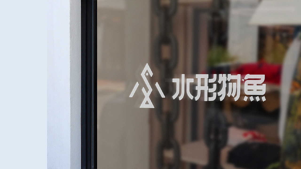 水形物鱼SFISH COFFEE︱咖啡品牌视觉全案