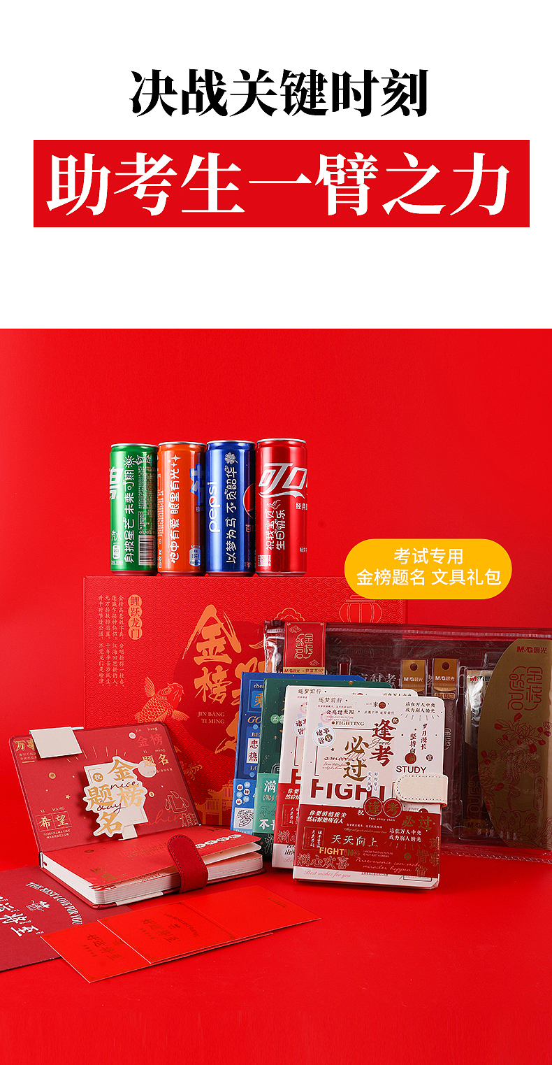 相册礼盒设计详情制作页面设计产品广告拍摄视频摄影