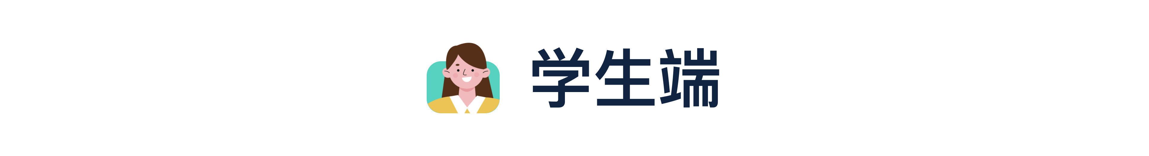 课程阅读打卡小程序（图ZMzA0MzUyNTk2） - APP界面 - 站酷设计师tryo原创素材 - 站酷ZCOOL