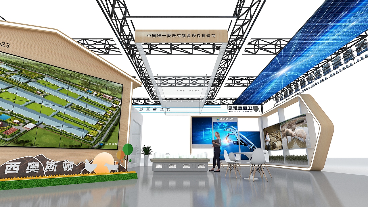 畜牧展江西奥斯盾畜（图ZMjk5Mzk4NDQ0） - 展陈设计 - 站酷设计师樱花树下的少年原创素材 - 站酷ZCOOL