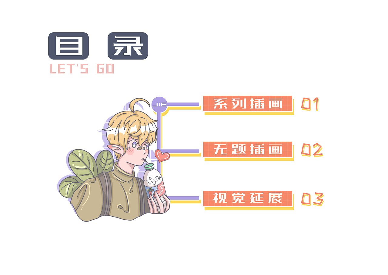 2021-2022插画作品集（图ZMzA4NTYzNDA0） - 创作习作 - 站酷设计师那判原创素材 - 站酷ZCOOL