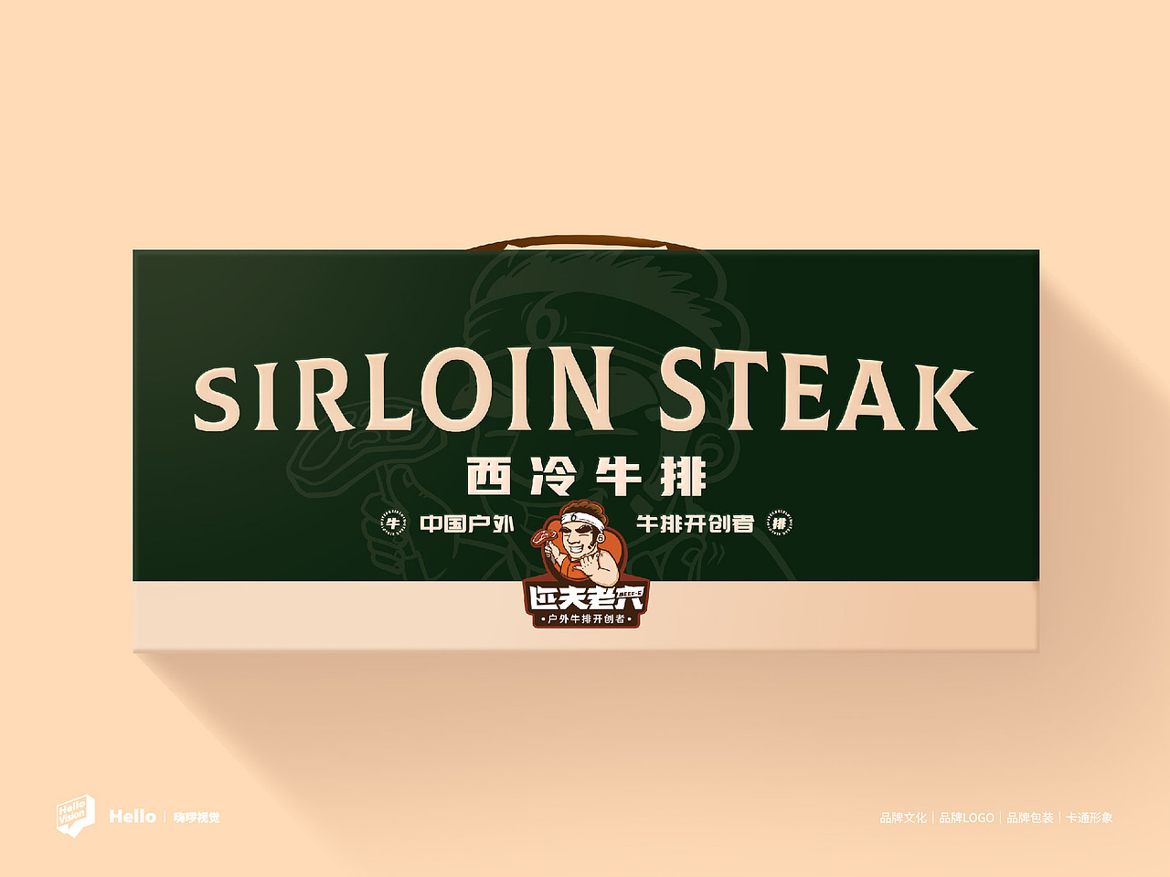 西冷牛排（图ZMzExOTgxMDQ0） - 包装 - 站酷设计师TheCyrus原创素材 - 站酷ZCOOL