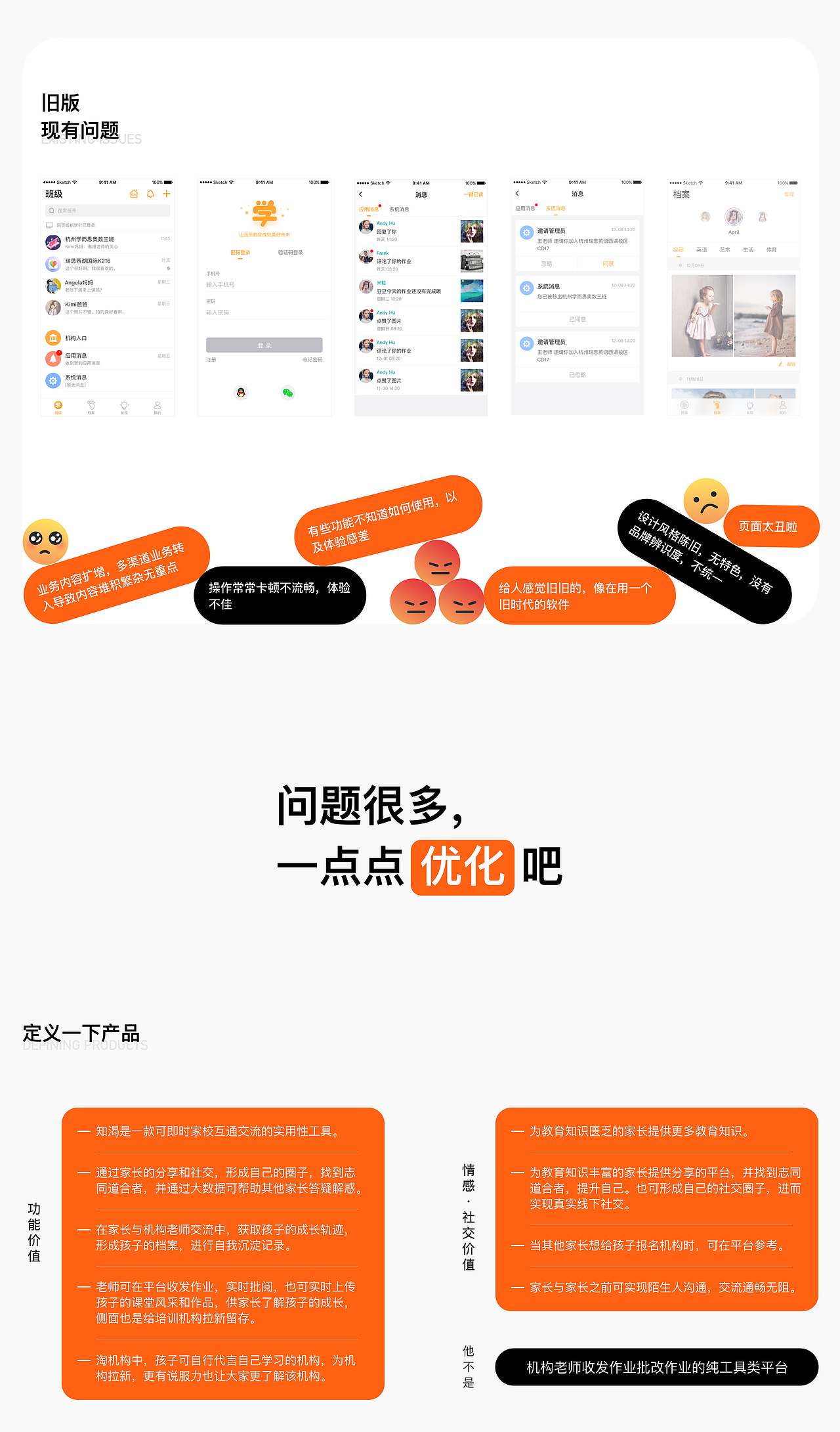 作品集（图ZMzU5NzU1MDUy） - APP界面 - 站酷设计师Z83138898原创素材 - 站酷ZCOOL