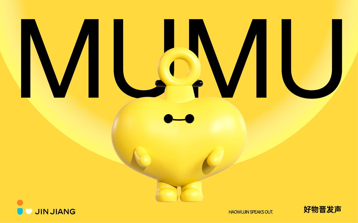 晋江城市IP吉祥物/好物晋发声