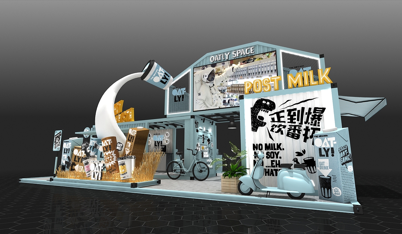 麦粒咖啡展（图ZMzAwNjY4MzEy） - 其他三维 - 站酷设计师铁血柔情真汉子原创素材 - 站酷ZCOOL