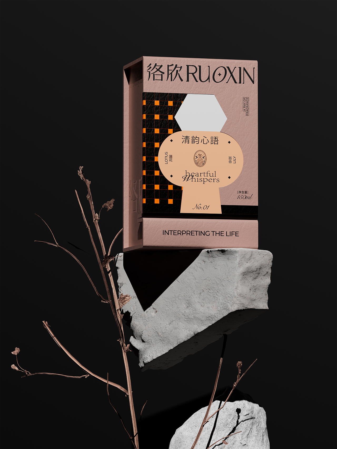 洛欣香薰香水品牌包装全案 | LOGO/包装(图ZMzY3NzAzNzY4) - 品牌 - 站酷设计师卢帅品牌设计原创素材 - 站酷ZCOOL