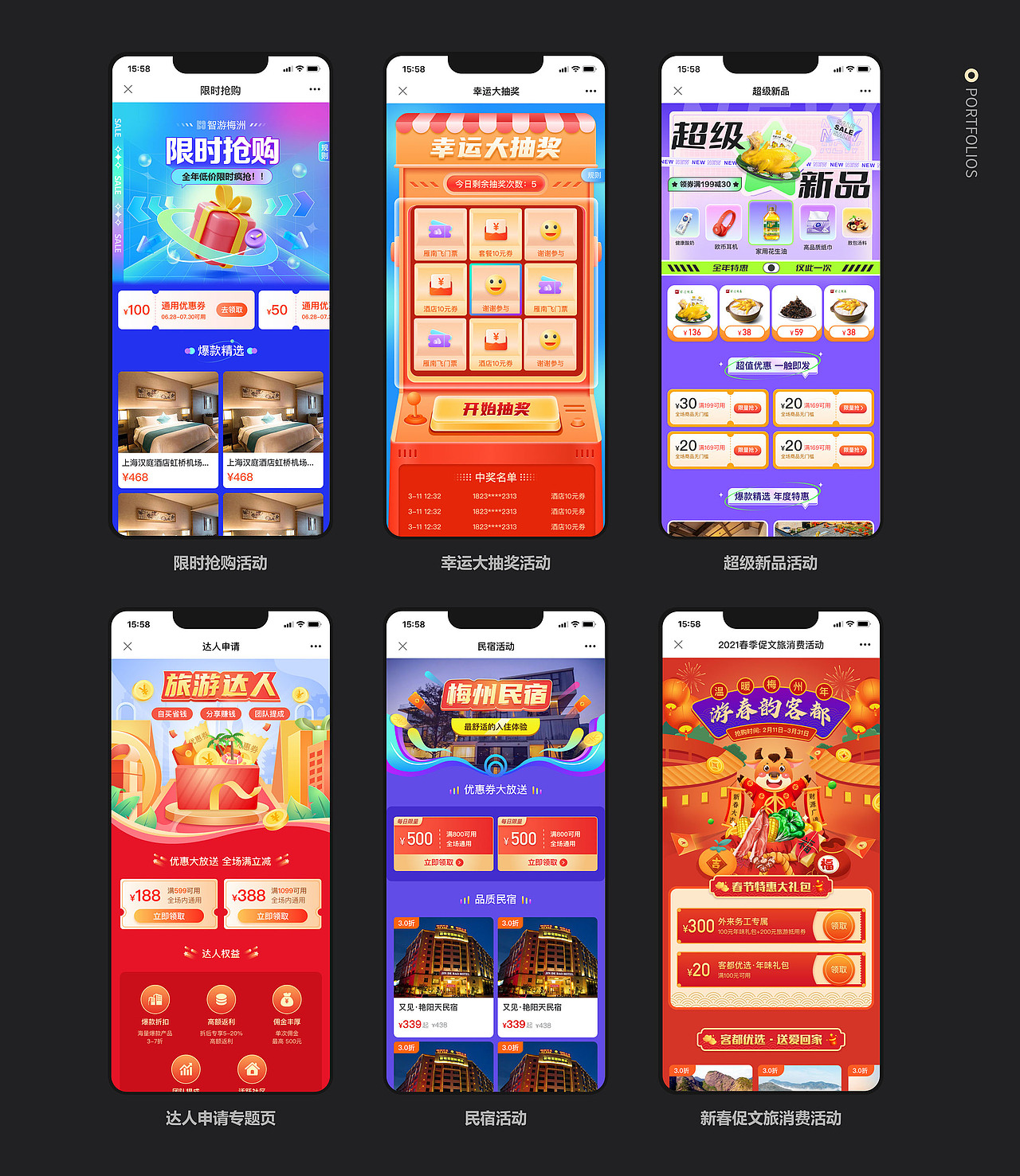 works（图ZMzM2MzE0MTc2） - APP界面 - 站酷设计师快乐烤鸭原创素材 - 站酷ZCOOL