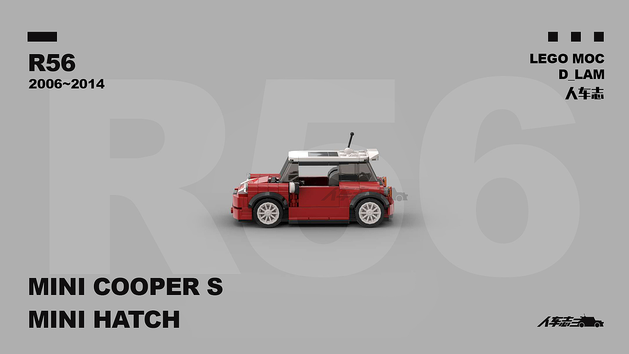 LEGO MOC作品:宝马MINI COOPER S R56