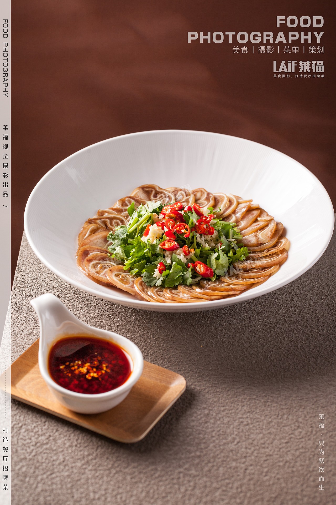 岭东情-丨Food丶LAFi丨深圳美食摄影 客家 粤菜（图ZMzU5MTgwNjY4） - 美食摄影 - 站酷设计师深圳美食摄影丶圣原创素材 - 站酷ZCOOL