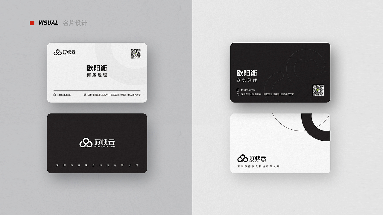 2022年度设计作品集（图ZMzA3NjAwNDc2） - 交互/UE - 站酷设计师我是特种斌原创素材 - 站酷ZCOOL