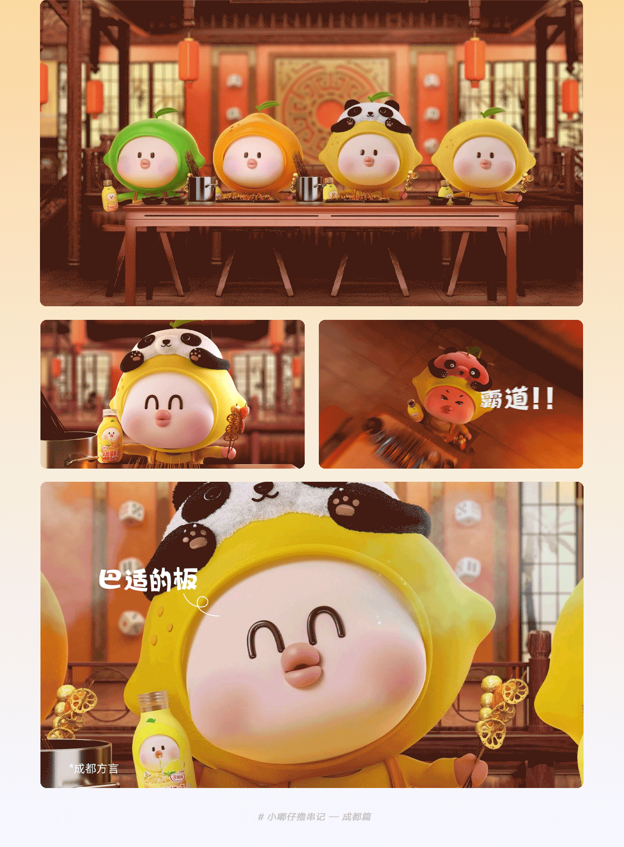 午睡时刻-2023年设计总结（图ZMzY1NzMyODQw） - 其他三维 - 站酷设计师SNOOZE午睡时刻原创素材 - 站酷ZCOOL