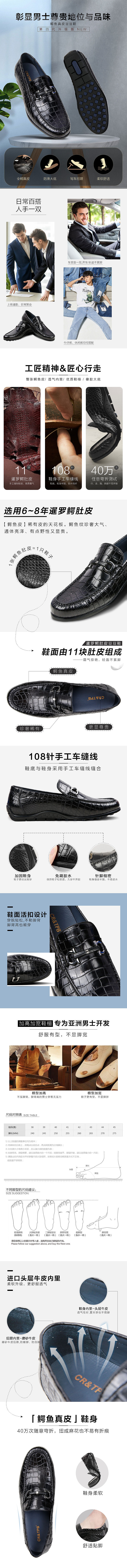 商務(wù)男鞋【詳情頁作品】（圖ZMzcwODM3NTIw） - 電商 - 站酷設(shè)計師展飛的翅膀原創(chuàng)素材 - 站酷ZCOOL