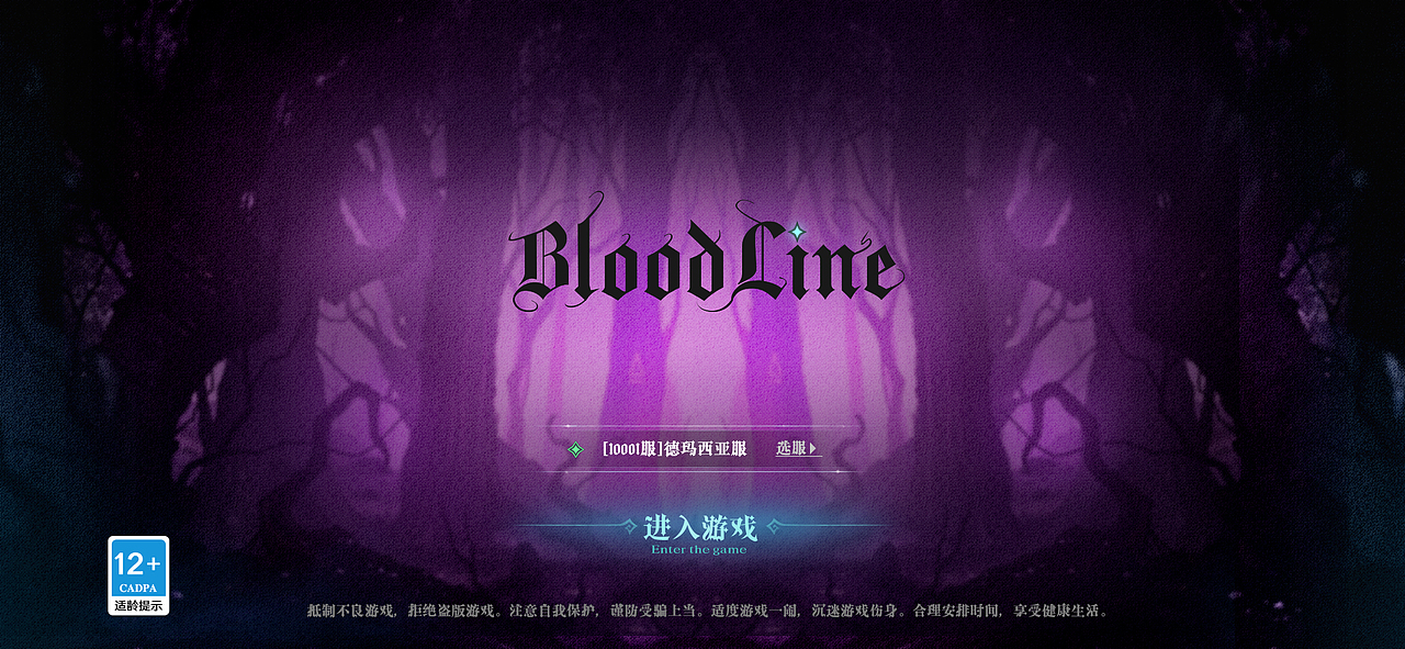 黑暗童话游戏UI作品（图ZMzUwNDIwNTE2） - 游戏UI - 站酷设计师何小狗Microbe原创素材 - 站酷ZCOOL