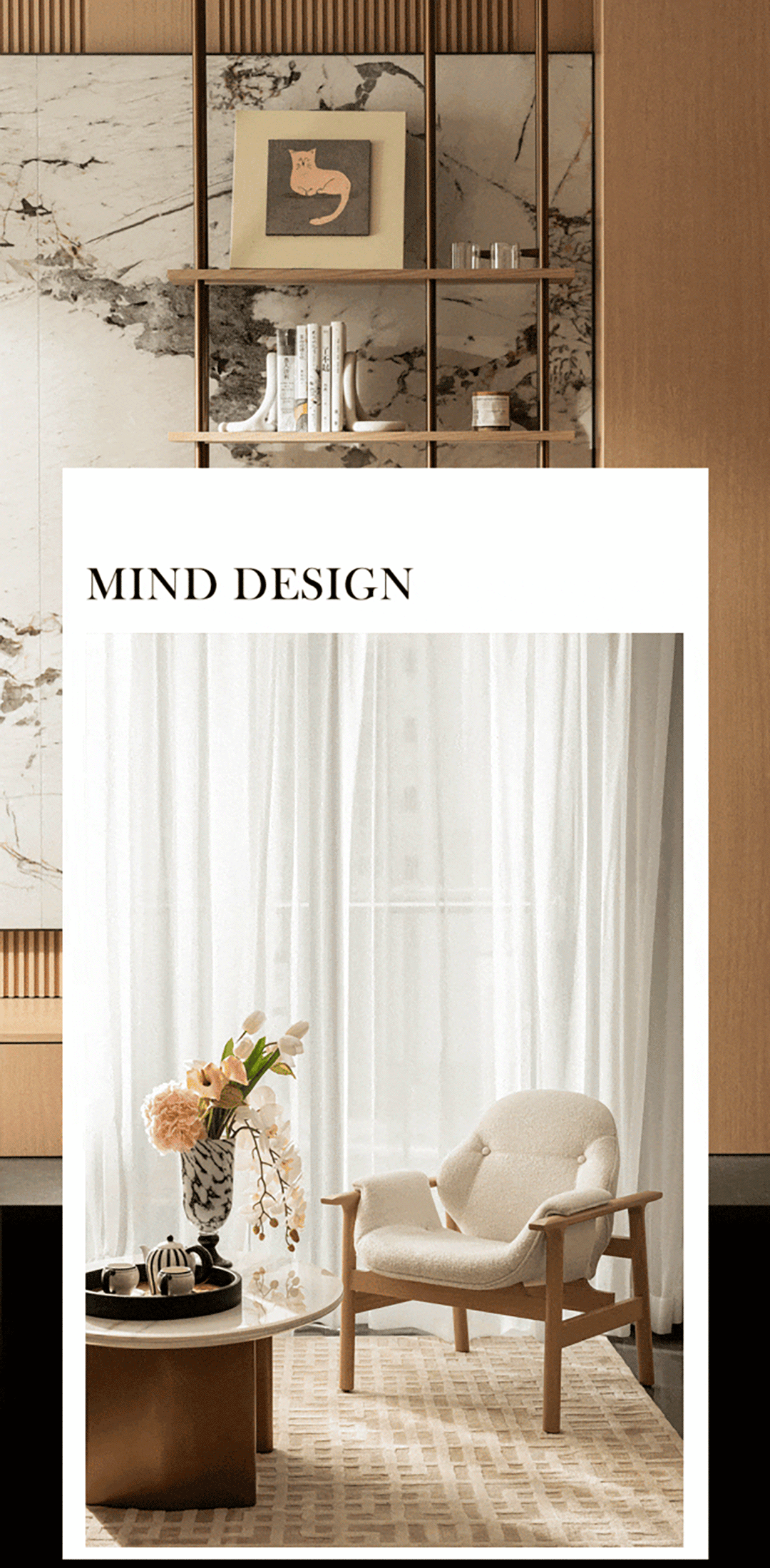 空间摄影｜多元联动，解锁以家之名的生活艺术!（图ZMzU2NDIxNjQ0） - 环境/建筑摄影 - 站酷设计师乐在拍空间摄影原创素材 - 站酷ZCOOL