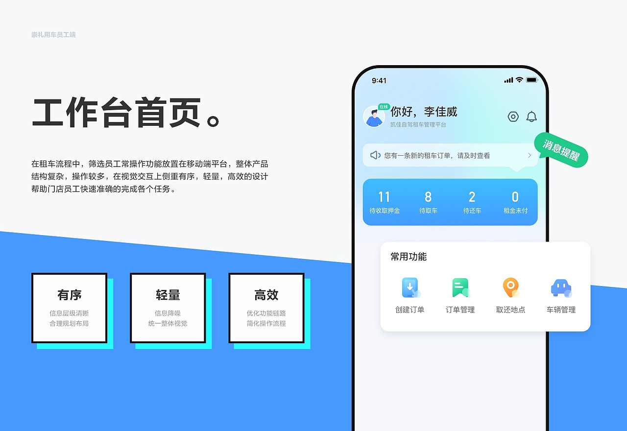 2024UX/UI作品集（图ZMzY3ODA3Mzc2） - 交互/UE - 站酷设计师mm池子原创素材 - 站酷ZCOOL