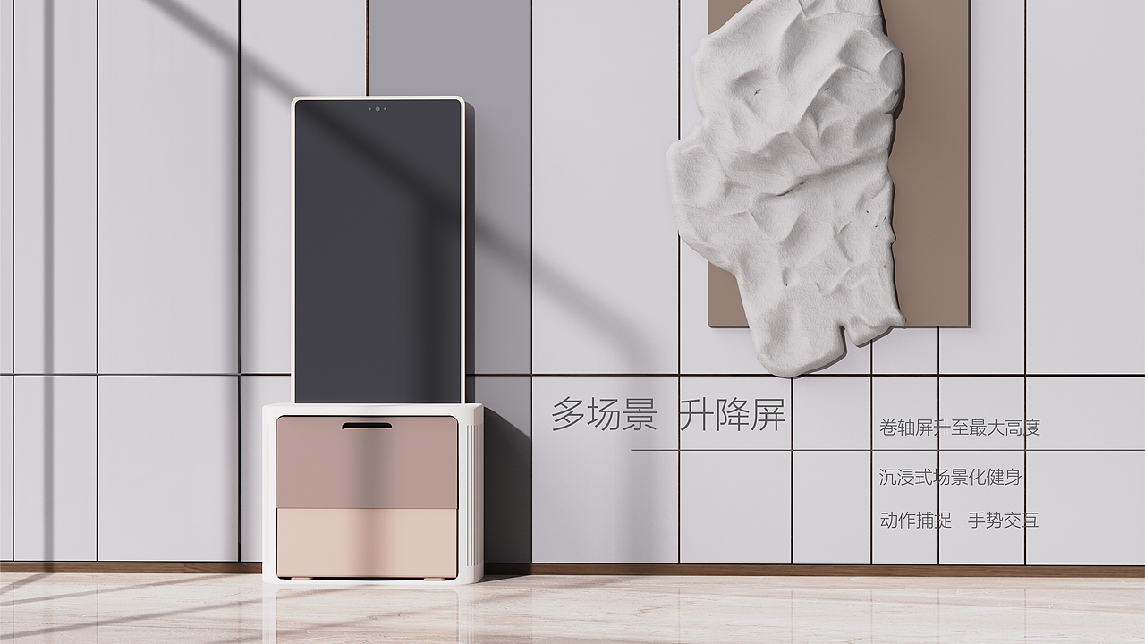 FIT+ fitness screen 居家健身智慧屏（图ZMzI1MjA1MjYw） - 生活用品 - 站酷设计师菝葜团子原创素材 - 站酷ZCOOL