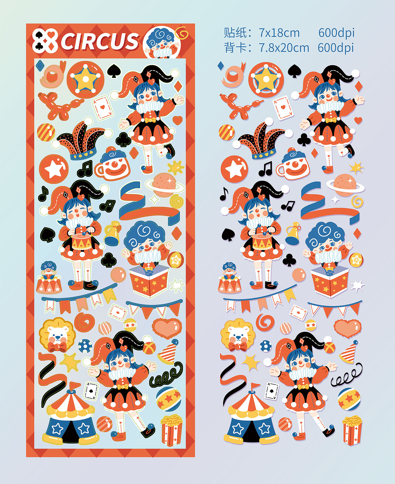 原创贴纸（图ZMzExMjQwMjUy） - 艺术插画 - 站酷设计师阿阿阿阿念念原创素材 - 站酷ZCOOL