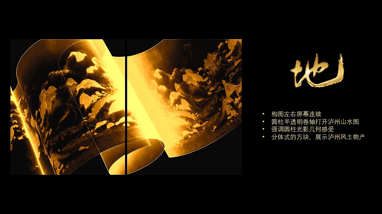 酒光十色-岁月流觞