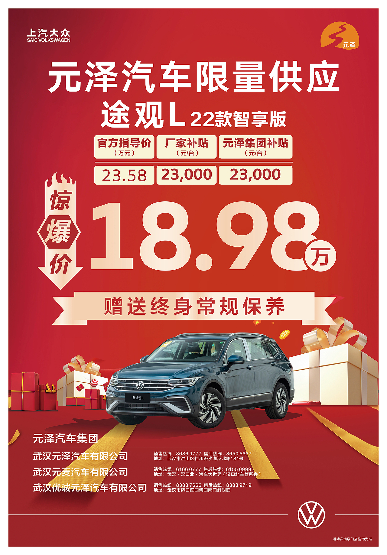 地铁梯牌海报（图ZMzQ1OTk1OTky） - 海报 - 站酷设计师Z642160078原创素材 - 站酷ZCOOL