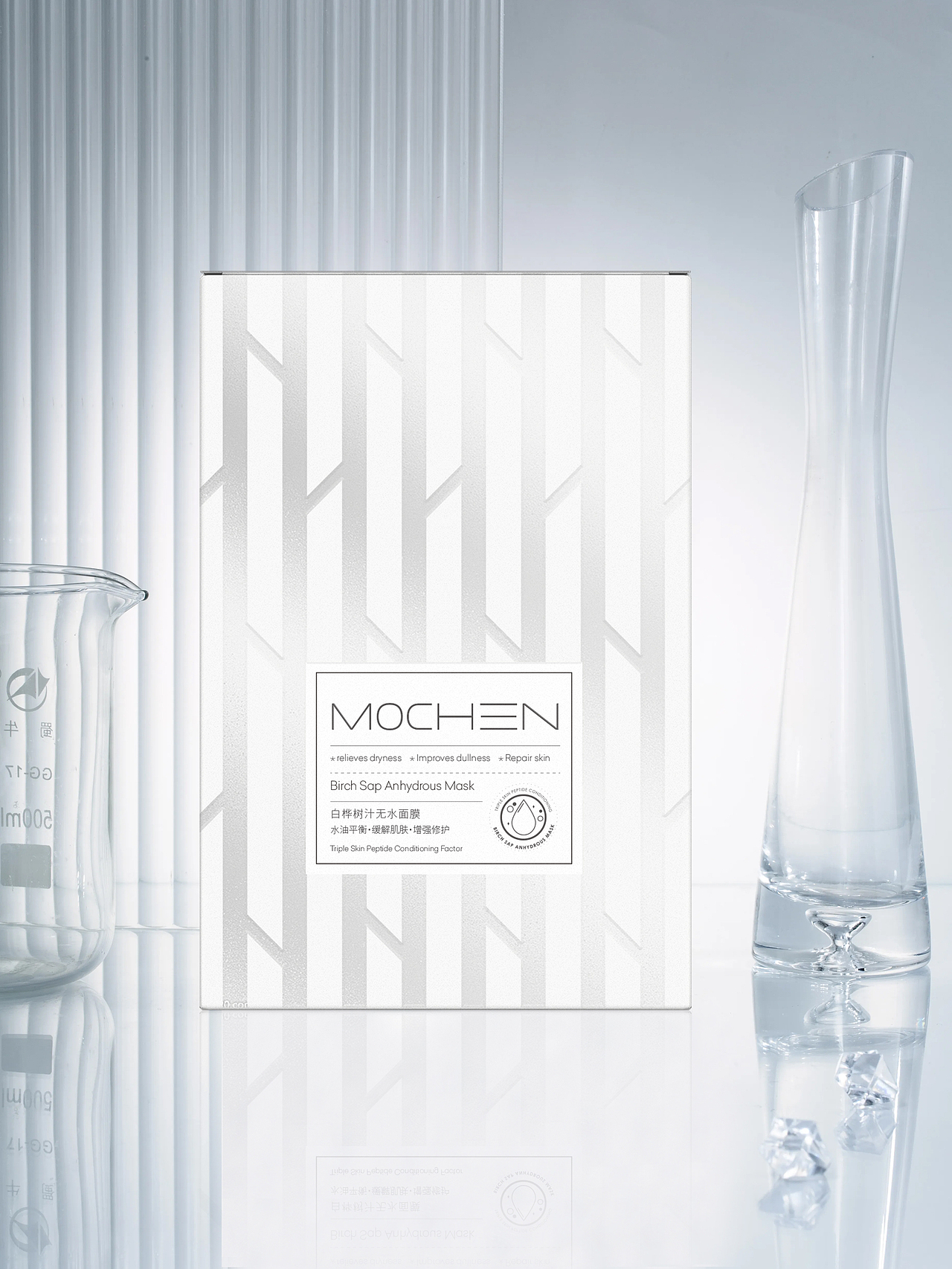 白桦树面膜_包装设计（图ZMzUyOTMxODA4） - 包装 - 站酷设计师Rebirth_mo辰原创素材 - 站酷ZCOOL