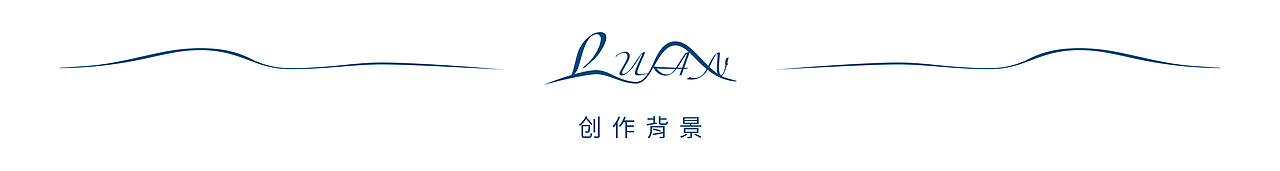 #2023青春答卷#毕业设计丨“Luan”文旅超级游艇