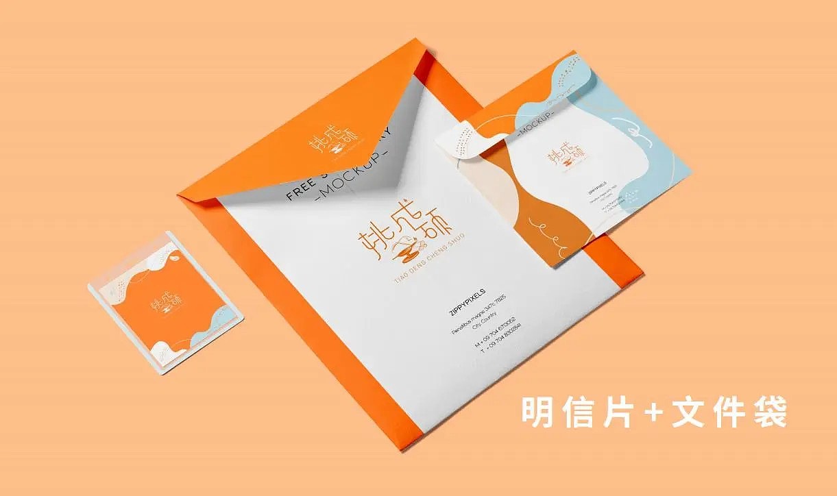 ⚫️设计方案 | 教育品牌设计