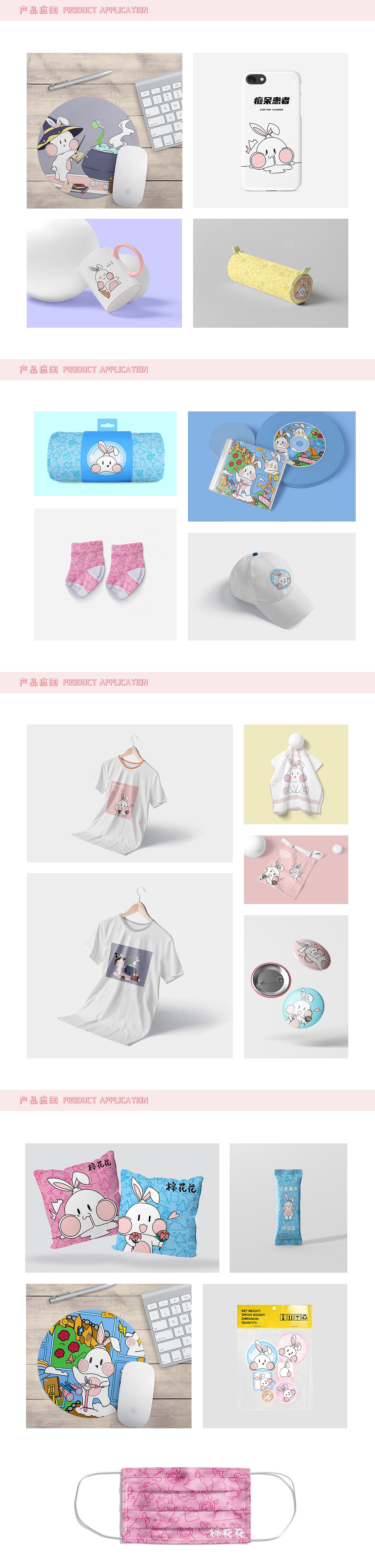 原创IP-棉花花（图ZMzA5MzIyMzY4） - IP形象 - 站酷设计师IP星工场原创素材 - 站酷ZCOOL