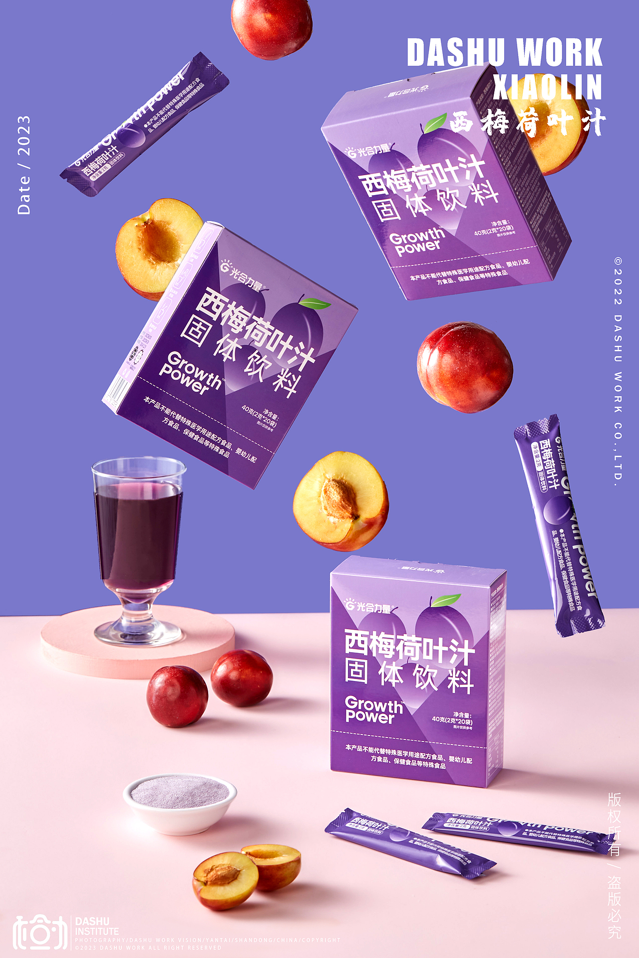 生蚝 | 月饼 | 西梅荷叶汁 | 冬枣