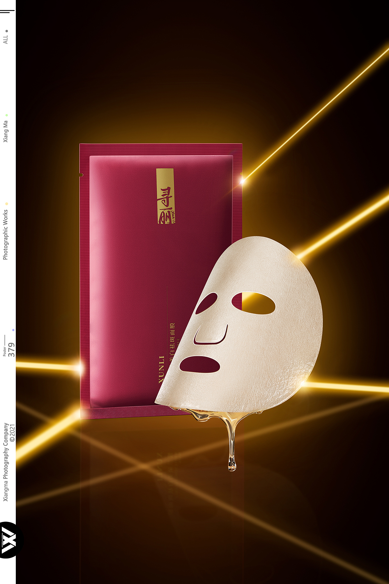 护肤品 | 瑞莱欧 | 响马摄影（图ZMzExOTczMTgw） - 产品摄影 - 站酷设计师XM小小马原创素材 - 站酷ZCOOL