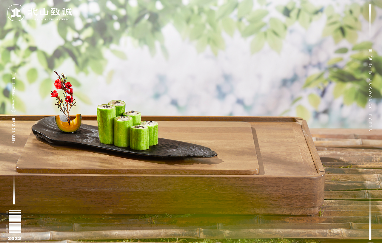 【美食摄影】尽膳口福 x 北山致诚