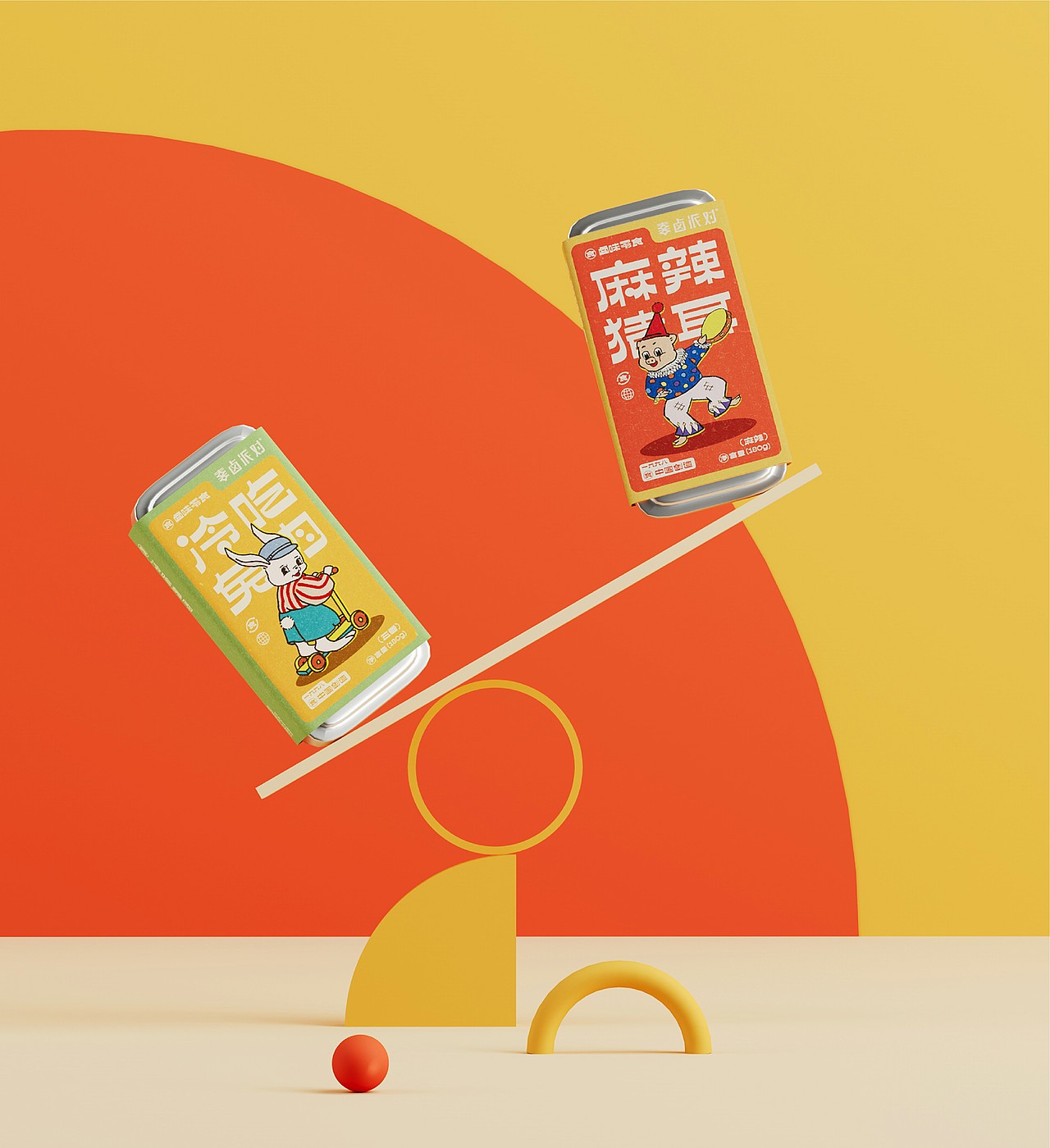 《 喜卤派对 》卤味零食品牌 — 休闲时刻,快乐食光