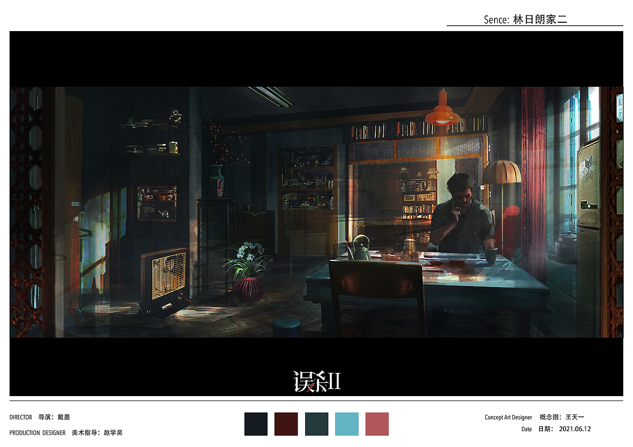 为电影《误杀2》画的部分概念图（图ZMzA0ODYxMDgw） - 概念设定 - 站酷设计师电影概念布鲁斯原创素材 - 站酷ZCOOL