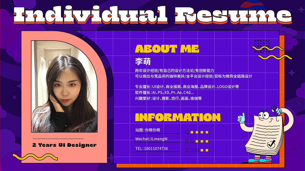 2022个人作品集（图ZMzE1NDIxMjcy） - 其他UI - 站酷设计师你萌你萌原创素材 - 站酷ZCOOL