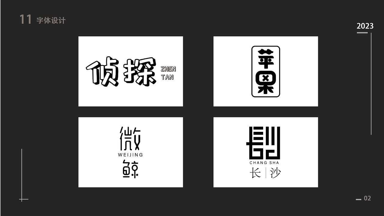 平面作品集（图ZMzQ1MDQ0OTYw） - 其他平面 - 站酷设计师小韩爱吃龙须面原创素材 - 站酷ZCOOL