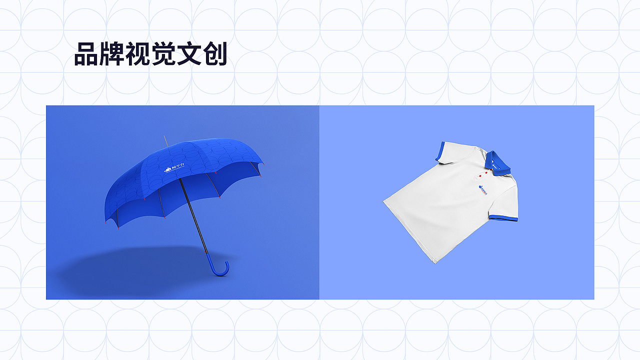 财经媒体品牌设计（图ZMzU1ODU5MTA4） - 品牌 - 站酷设计师明姑娘原创素材 - 站酷ZCOOL