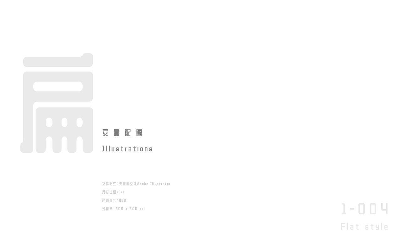 【z0a】2022年作品集(图ZMzI2NDcwMzUy) - 商业插画 - 站酷设计师z0a_原创素材 - 站酷ZCOOL