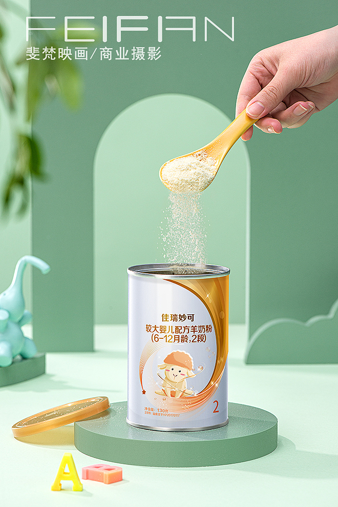 美食摄影/奶粉创意场景摄影婴幼儿食品