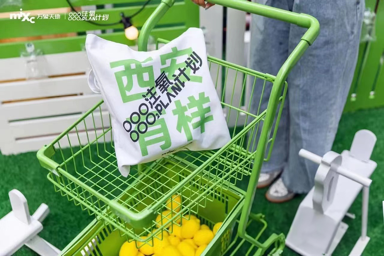 西安万象天地-注氧计划（图ZMzQyODQ1MTcy） - 宣传物料 - 站酷设计师自由行走的花Tia原创素材 - 站酷ZCOOL