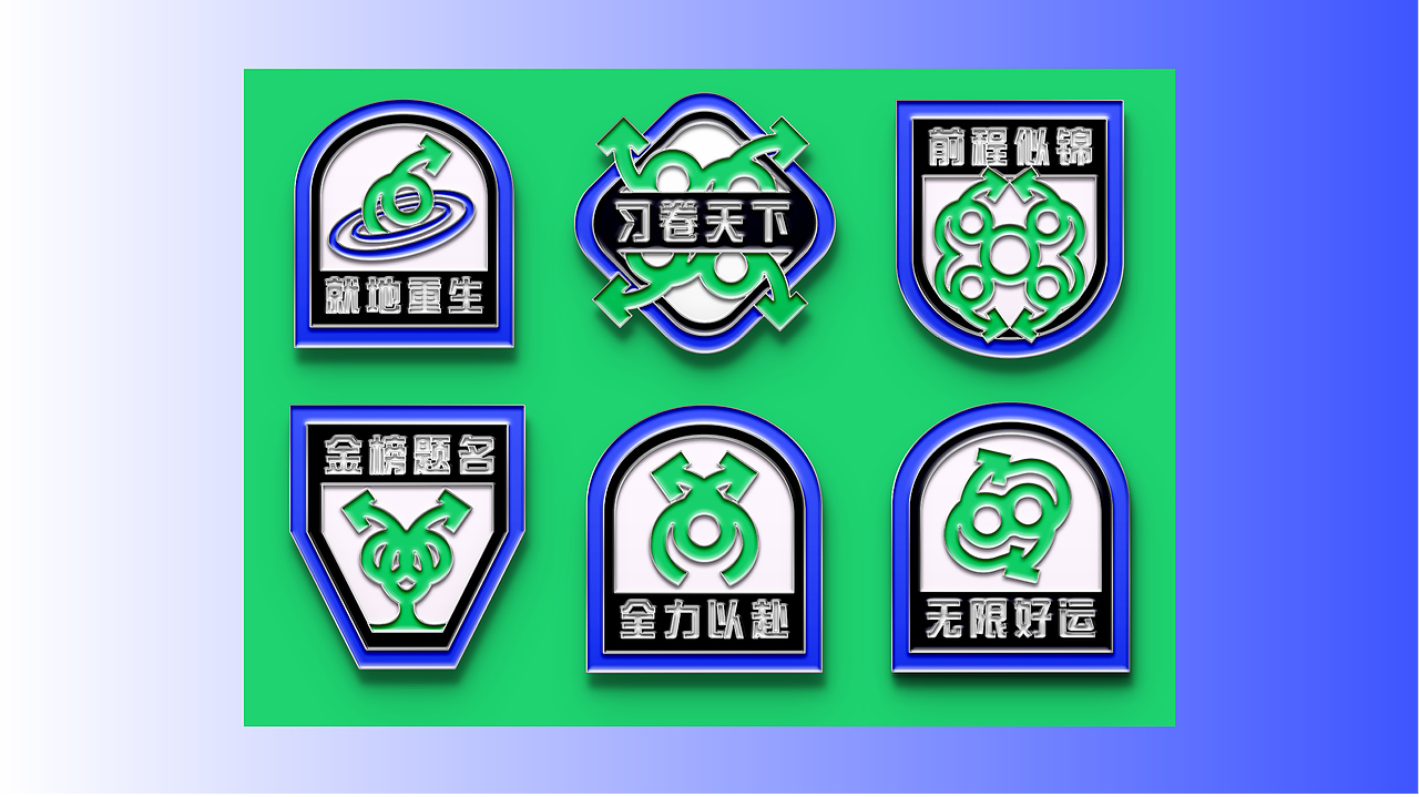 VI设计 卷屋高效自习室（图ZMzA3MTEwMjgw） - 品牌 - 站酷设计师知有ZHIYOU原创素材 - 站酷ZCOOL