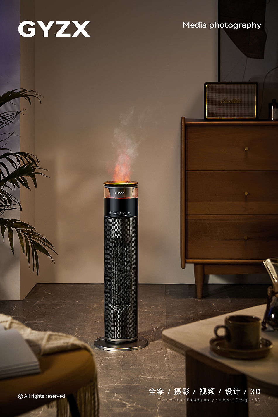 夏普暖风机 | 石墨烯取暖器 | 电商摄影（图ZMzYyOTE5NjUy） - 产品摄影 - 站酷设计师光影在线摄影原创素材 - 站酷ZCOOL